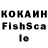Cocaine Колумбийский Masha studio