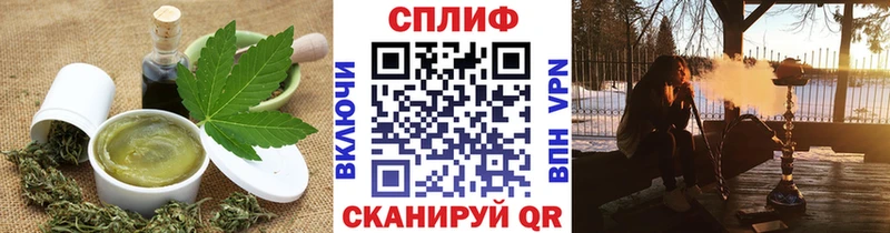 Cannafood конопля  это клад  Аткарск 