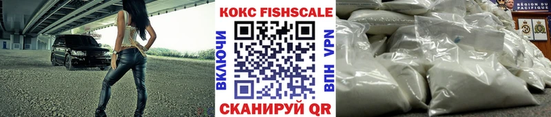 COCAIN 98%  где купить наркоту  blacksprut tor  Аткарск 