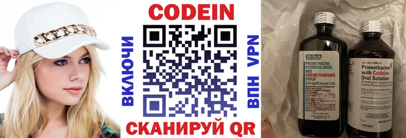 KRAKEN маркетплейс  маркетплейс какой сайт  Codein Purple Drank  сколько стоит  Аткарск 