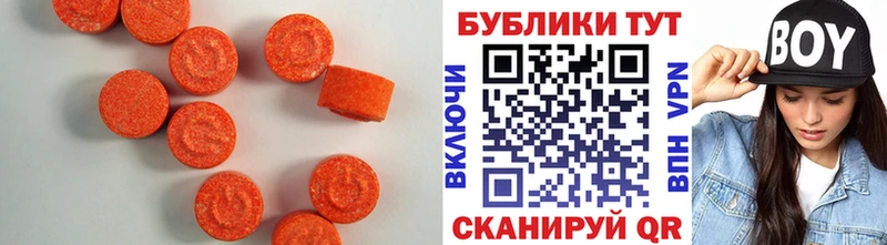 OMG зеркало  как найти   Аткарск  ЭКСТАЗИ MDMA 