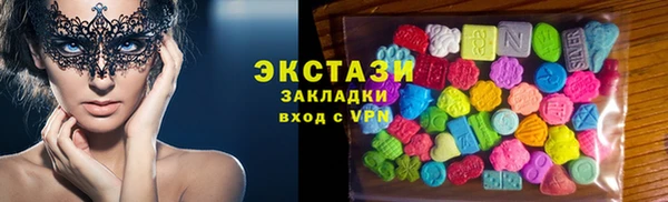 гашишное масло Алексеевка