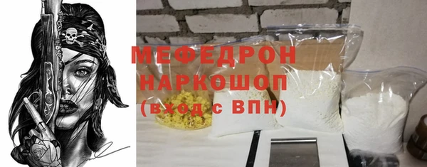 ALPHA PVP Абаза