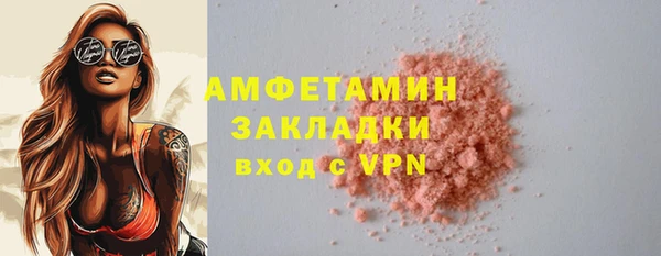метамфетамин Алексин