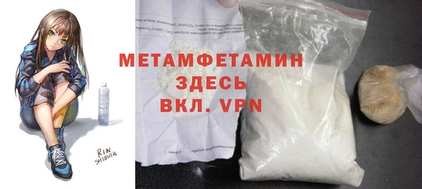 МДМА Карпинск
