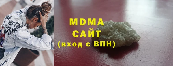 гашишное масло Алексеевка