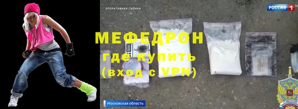 скорость mdpv Касимов