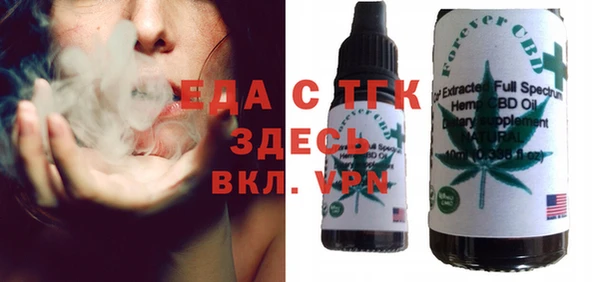 метамфетамин Алексин
