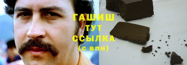 метамфетамин Алексин