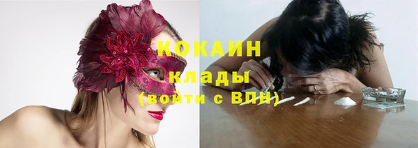 кокаин премиум Алзамай