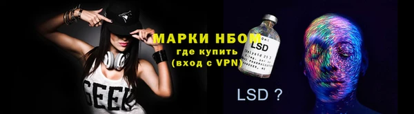 метамфетамин Алексин