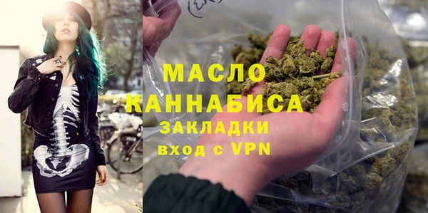 гашишное масло Алексеевка