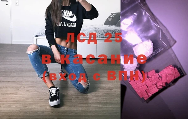 метамфетамин Алексин