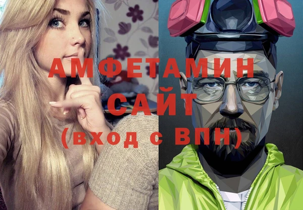 метамфетамин Алексин