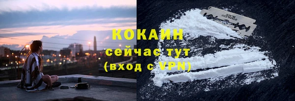 кокаин премиум Алзамай