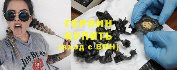 2c-b Абдулино