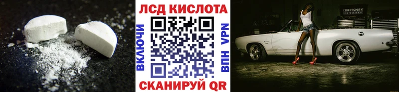 где можно купить   Аткарск  ЛСД экстази ecstasy 