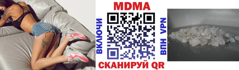 как найти закладки  Аткарск  MDMA crystal 
