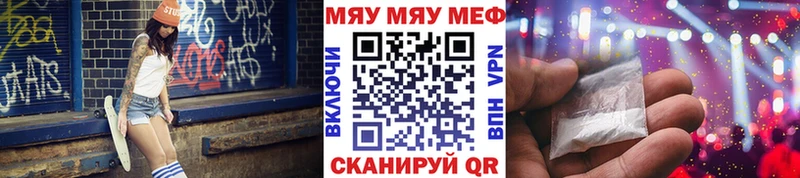 гидра рабочий сайт  Аткарск  МЯУ-МЯУ VHQ 