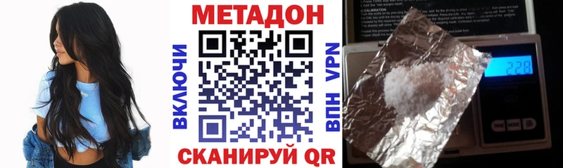 Метадон мёд  блэк спрут вход  Аткарск 