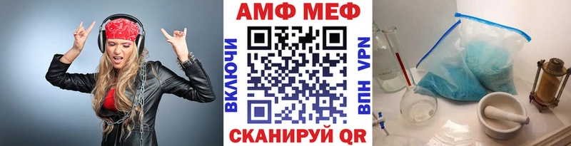 купить цена Аткарск Первитин пудра