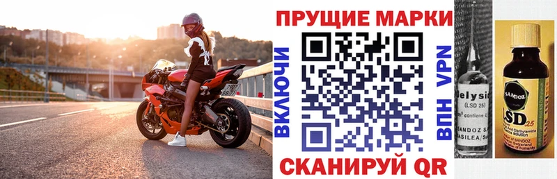 kraken как войти  Аткарск  Марки N-bome 1500мкг 