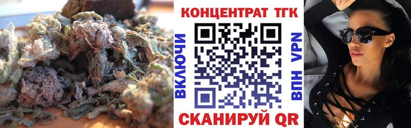 блэк спрут зеркало  Аткарск  ТГК Wax  купить наркотик 